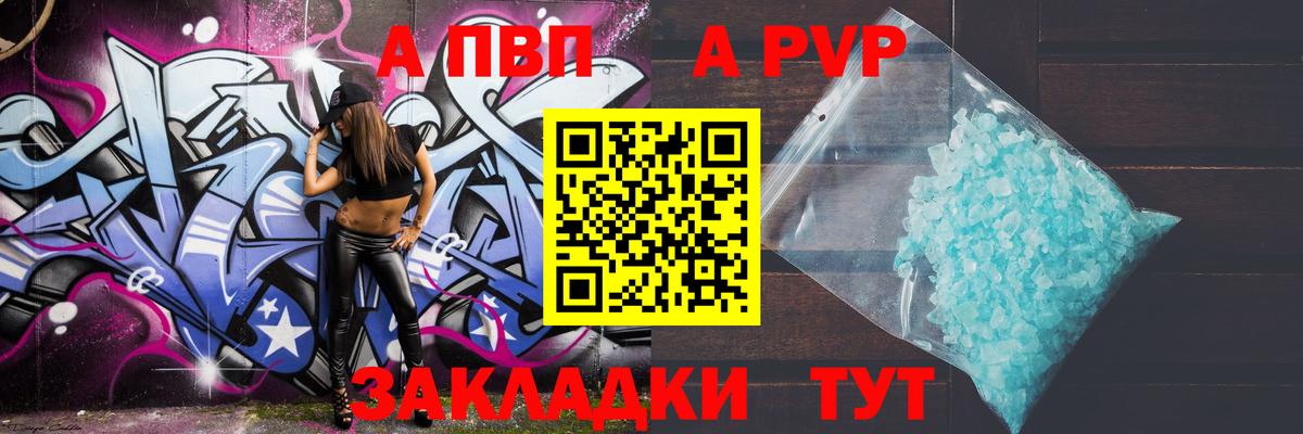 Alfa_PVP СК Советск