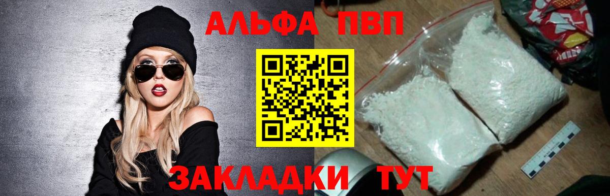 A PVP VHQ  A PVP  Советск  A PVP СК КРИС  Вход с VPN  A-PVP СК 