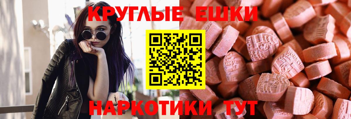 Советск  ЭКСТАЗИ louis Vuitton  Экстази 300 mg  дарк нет официальный сайт  Вход с VPN 