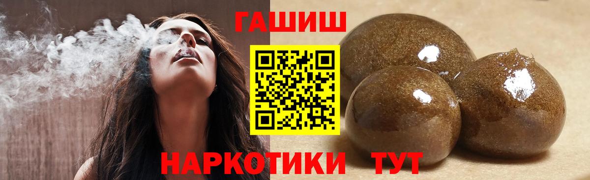 ГАШ убойный Советск