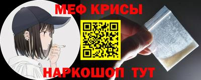 прущая мука Бугуруслан
