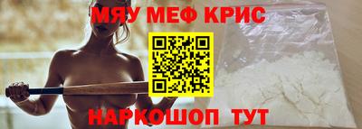 прущая мука Бугуруслан