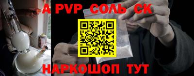 дживик Бузулук