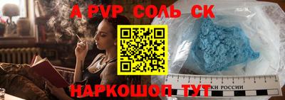 Альфа ПВП Будённовск