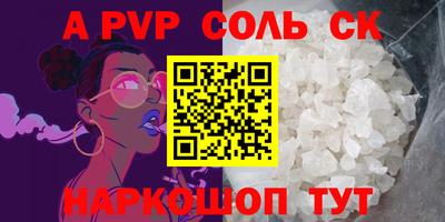 дживик Бузулук