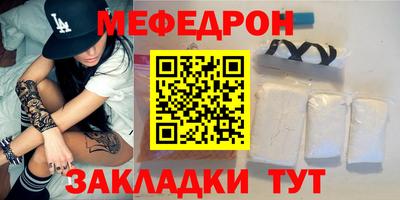 прущая мука Бугуруслан