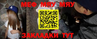 прущая мука Бугуруслан