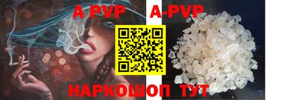 Альфа ПВП Будённовск