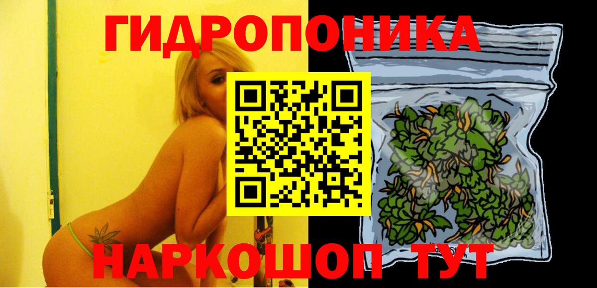 Шишки марихуана тримм Советск